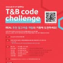 T&B 이미지