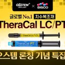 (주)제주덴탈 이미지