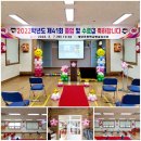 계당초등학교 이미지