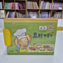 우리 아이 첫 책놀이 | [프뢰벨]베틀북 <엄마의 첫 선물> 송도8공구랜시티/ 애기 책 우리 아이 첫 오감놀이 랜드북스 인천...