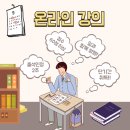 용인대태권도 이미지