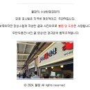 서해안고속도로 행담도휴게소 맛집 간식부터 고메브릿지까지!
