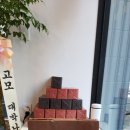 가희 헤어살롱
