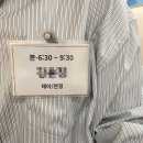 [W-36] 앤드뮤 본식 신부 코랄 과즙 메이크업 후기