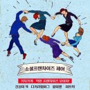 미트락