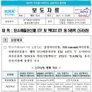 한국탄소배출권거래소 이미지