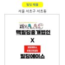 남부수입코너 이미지