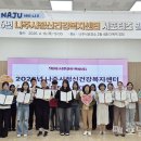 나주시정신건강복지센터 이미지