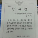 태창사 이미지