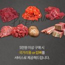 하경축산