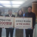강원기계공구