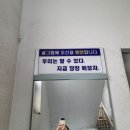 공단인쇄소 - 포항시 북구 | 공단인쇄소