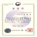 주식회사 제이에이치씨 네이버블로그