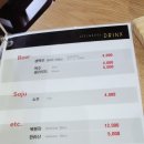 이차돌 아산탕정점 이미지