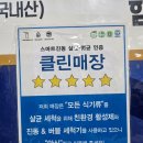 가마터 소머리국밥 | 도봉 소머리국밥 맛집! 가성비 끝판왕 ‘가마터’에서 감동 한 그릇