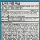 미성온누리약국 이미지