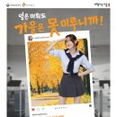 ㈜온누리개발 이미지