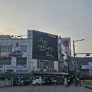 영동의류타운