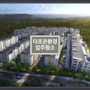 서귀포입주청소 _ 제주영어교육도시 꿈에그린