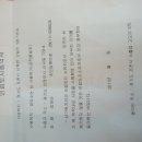 웃터 이미지