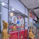 둔전로 | [용인/처인구 둔전리] 내돈내산 솔직후기 북경대반점