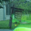 하미토미 영농조합법인 이미지