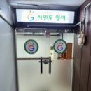 지멘토영어교습소