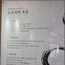강경뚝배기 본점 이미지