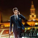 기프티드 - 마포구 와우산로33길 37 | 기프티드