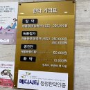 덕인한의원 이미지
