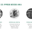 더바로선불폰 네이버블로그