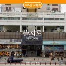 종로-종로-종로-종-160 | 을지로 놀거리 을지로3가 갈만한곳 뚜벅이 여행