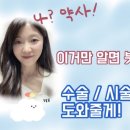 일산현대약국 이미지