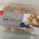 코스트코여야만 가능한 쇼핑리스트(커클랜드프로틴바/그릭요거트/플랜터스피넛/크래프트크림치즈스콘...