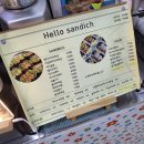 헬로샌디치 이미지