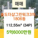 지안정신건강의학과의원