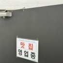 엄마손칼국수 네이버블로그