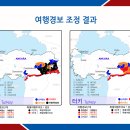 (주)경보 이미지
