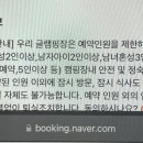 GS25북한산로점 네이버블로그