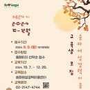 잠실6동 주민센터 이미지