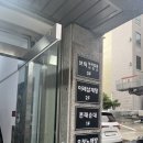 이레푸드 | 낙성대 삼계탕 서울대입구에서 복날을 준비하는 가장 좋은 방법 이레삼계탕 내돈내산 솔직후기