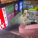 청국장과흙두부 | 신대방동맛집 오색나물 보리밥과 고등어 구이 속이 편한 한식 추천｜봄이보리밥