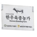 남원가축인공수정 이미지