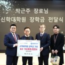 성결대학교 신학대학원 이미지