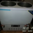 우성수리