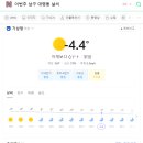 앞산 빨래터공원 바 이미지
