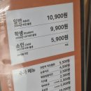고양이케아 맛집 두끼 롯데아울렛고양점 내돈내산 후기