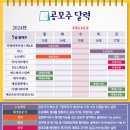 (주)도전과기술 이미지
