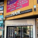 워너비 | 천안 백석동 레이어드컷 펌 잘 하는 곳 워너비헤어 후기