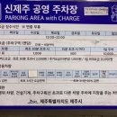 대형자동차 공영주차장 이미지